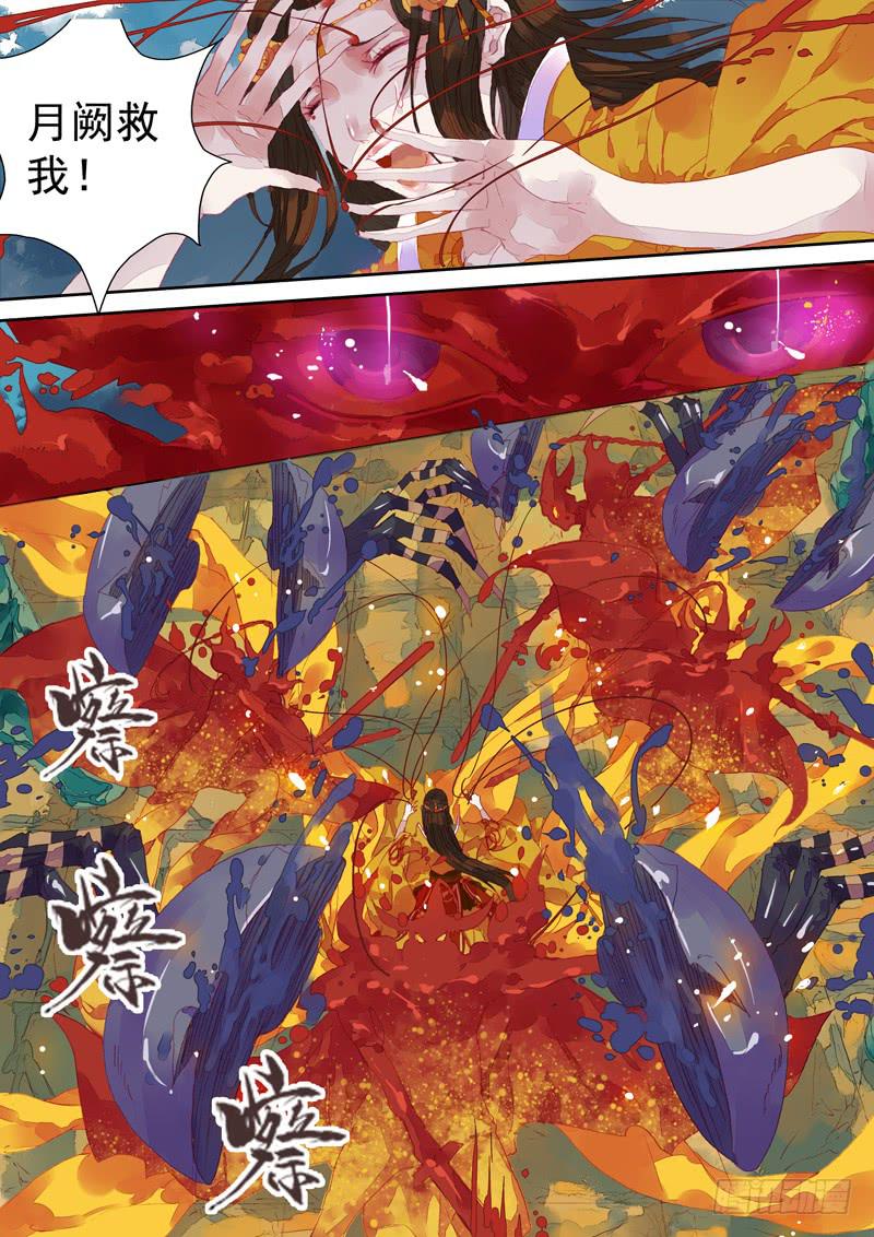 第27话 借-第28话