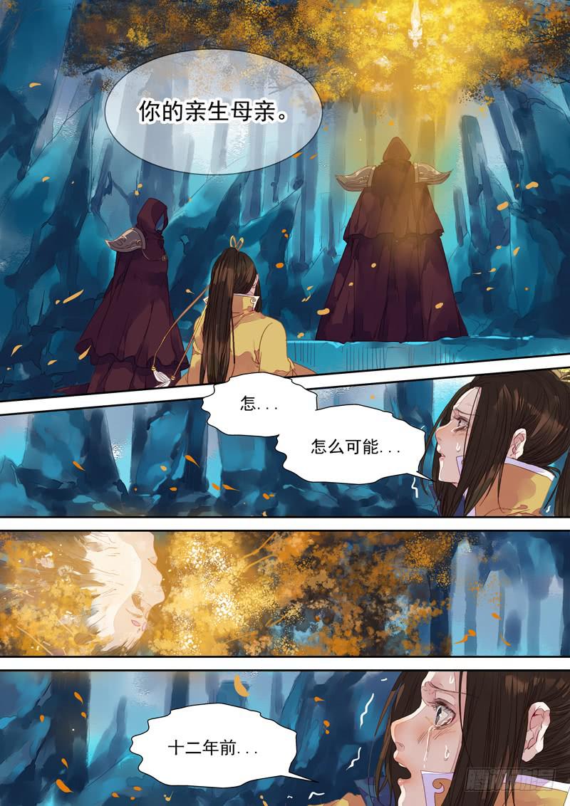 第32话 青-第34话