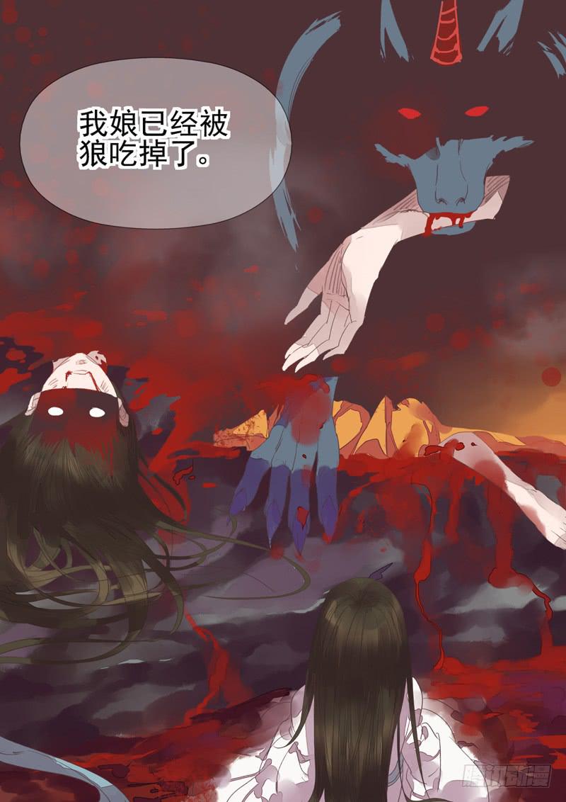 第32话 青-第34话