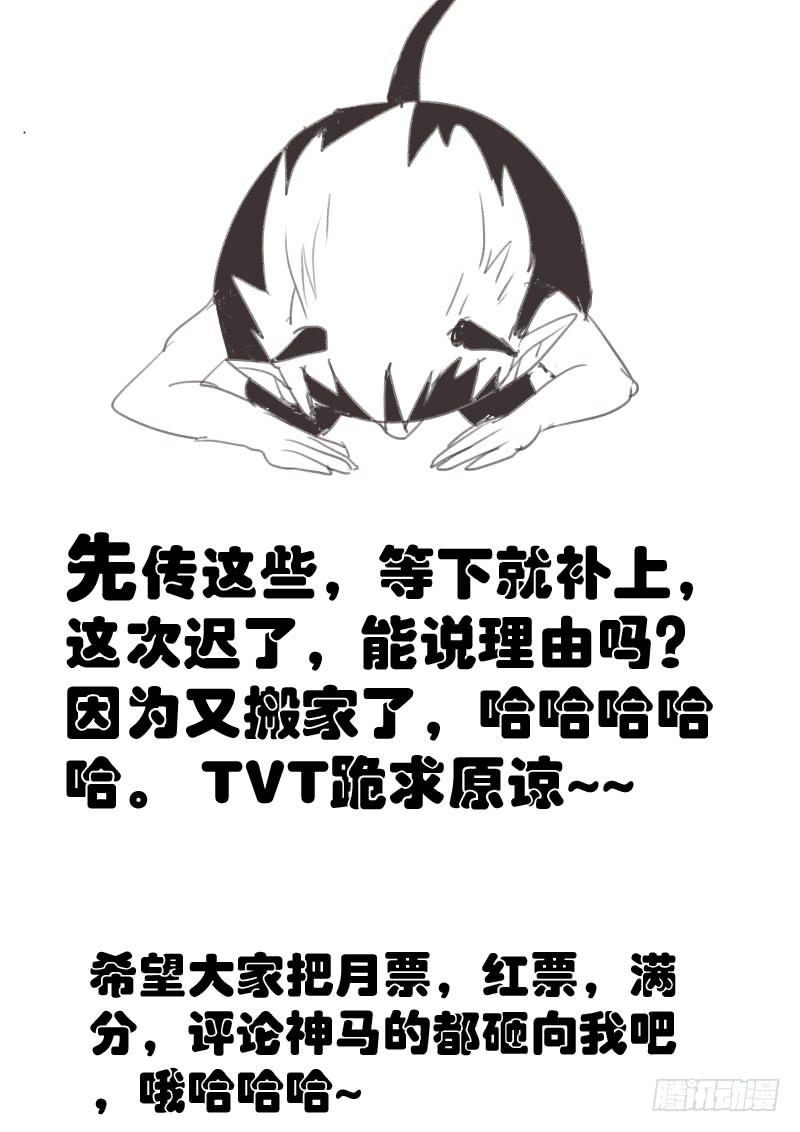 第32话 青-第34话