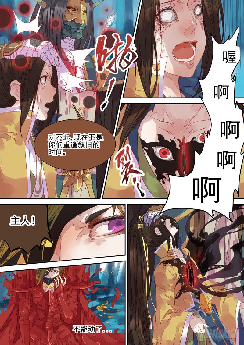 第34话 毒-第36话