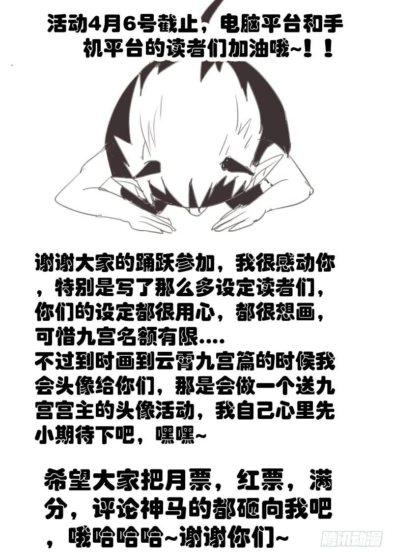 第34话 毒-第36话