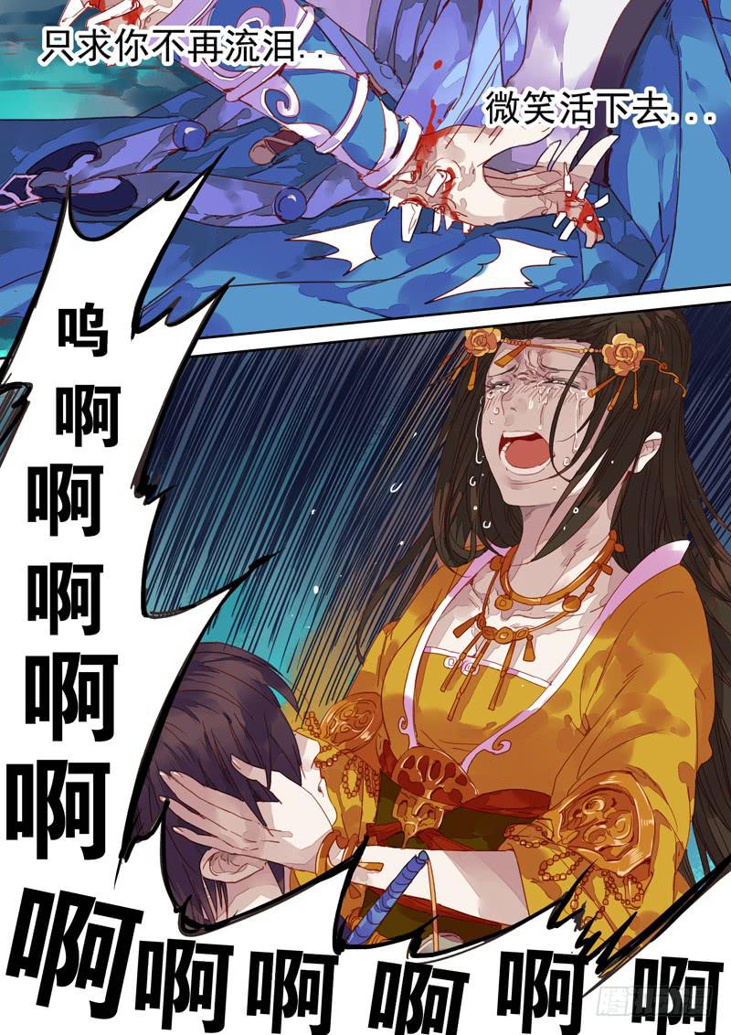 第37话 苦-第40话