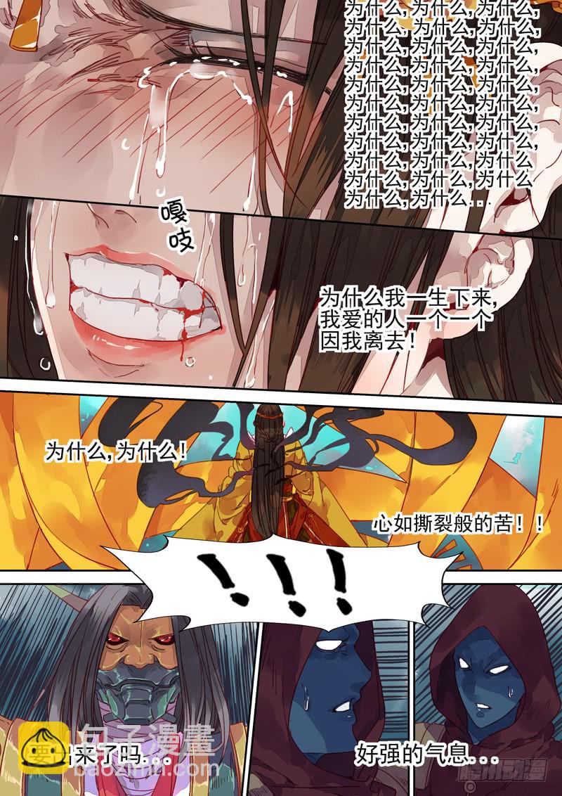 第37话 苦-第40话