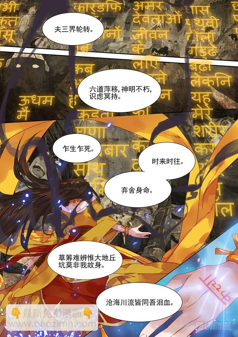 第37话 苦-第40话