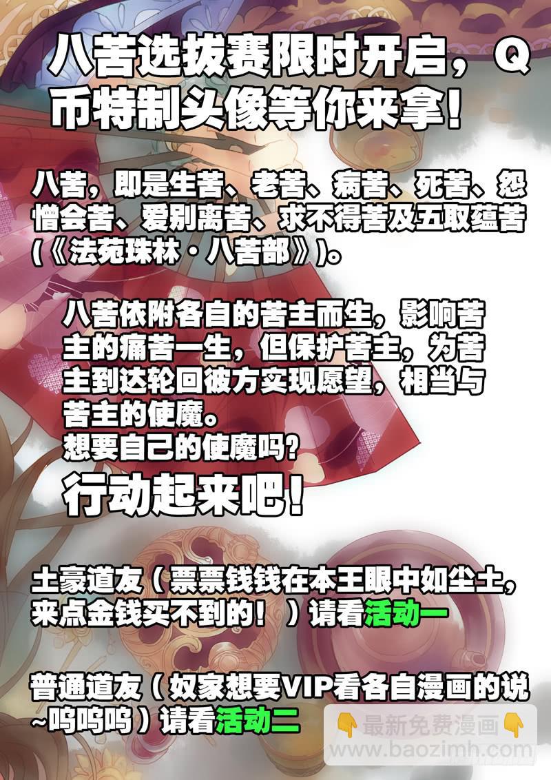 第39话 失-第42话