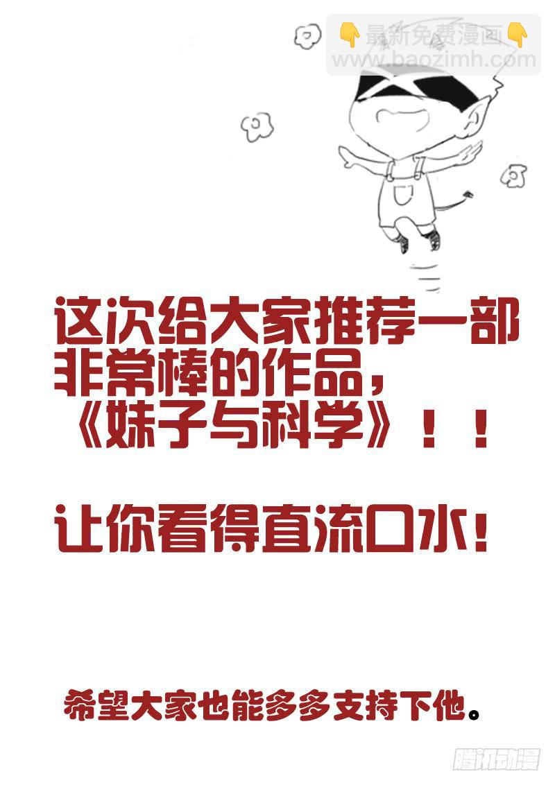 第41话 出-第44话