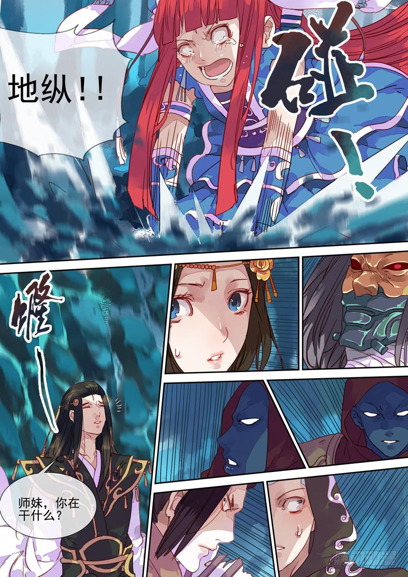 第43话 缓-第46话