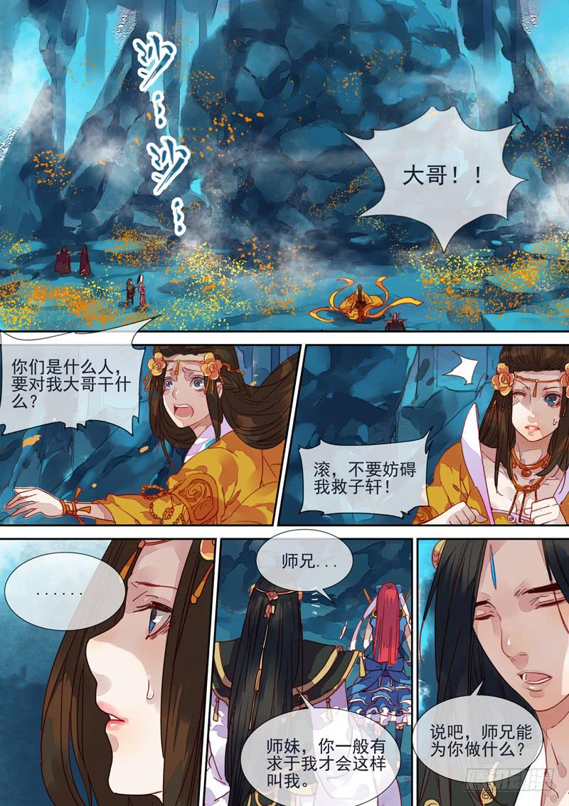 第43话 缓-第46话