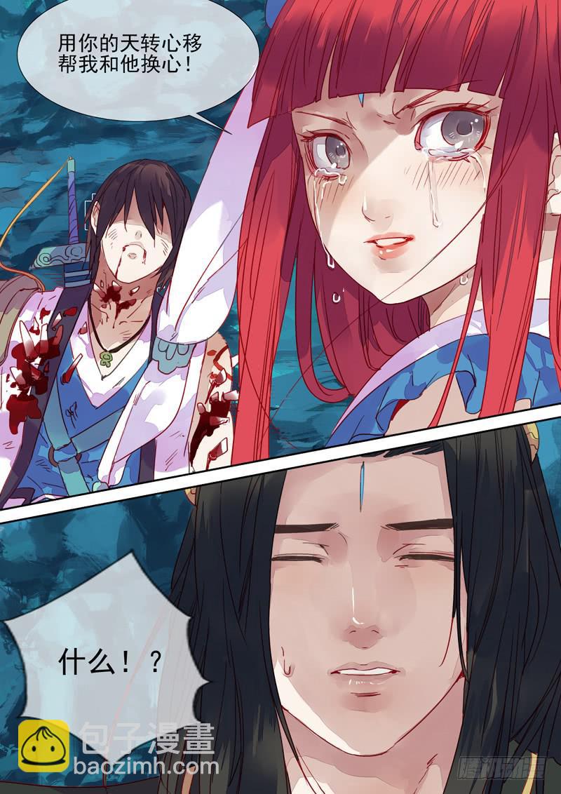 第43话 缓-第46话