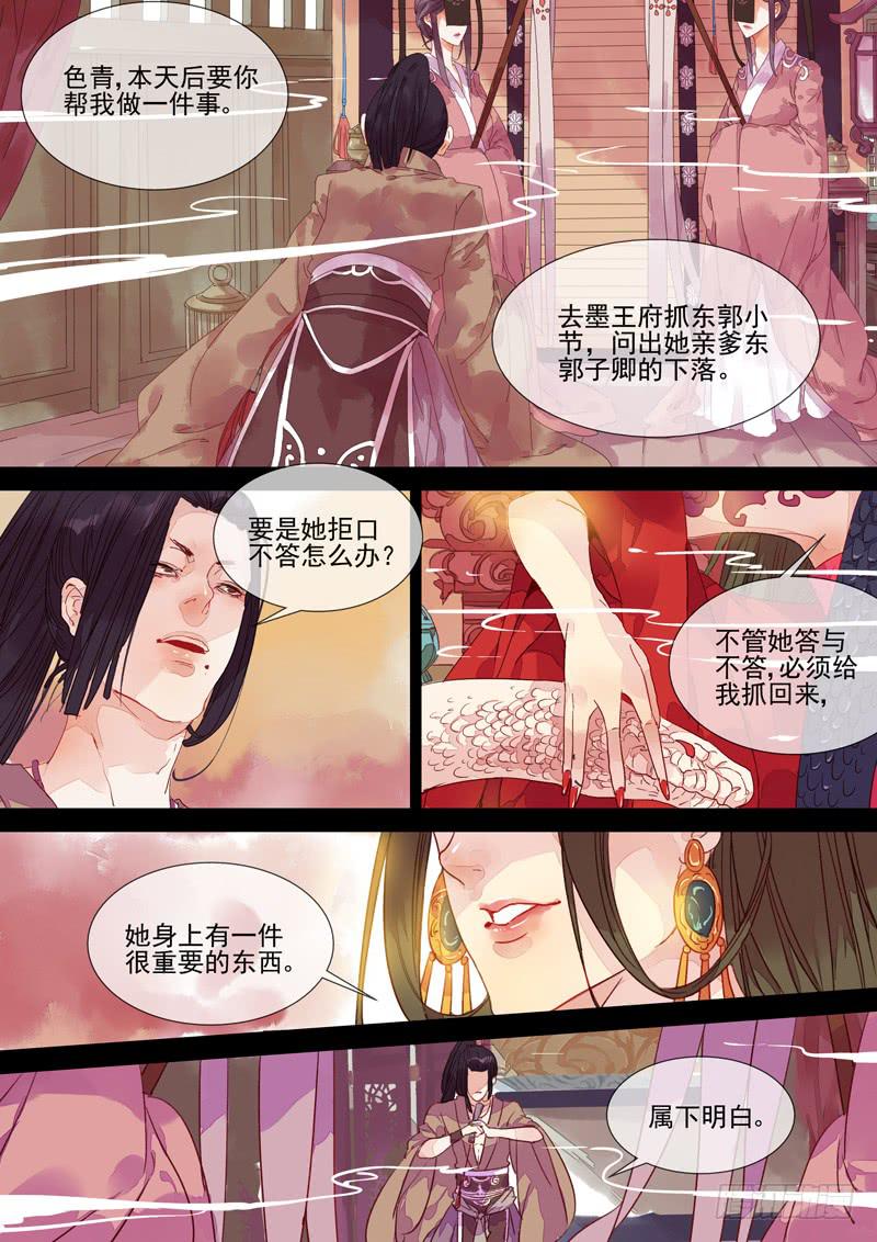 第44话 末-第48话