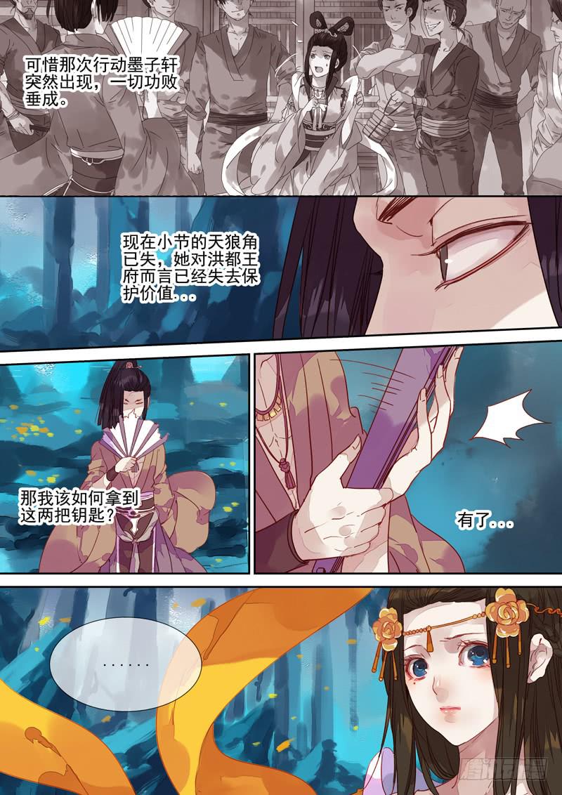 第44话 末-第48话