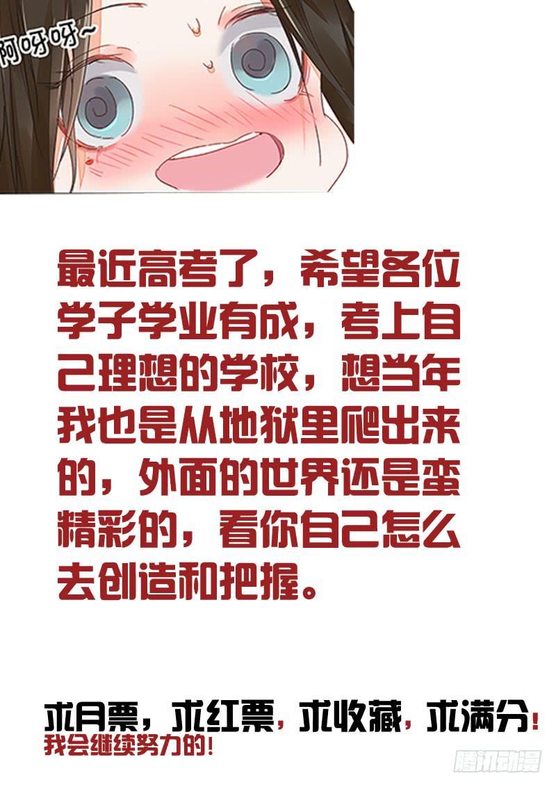 第44话 末-第48话