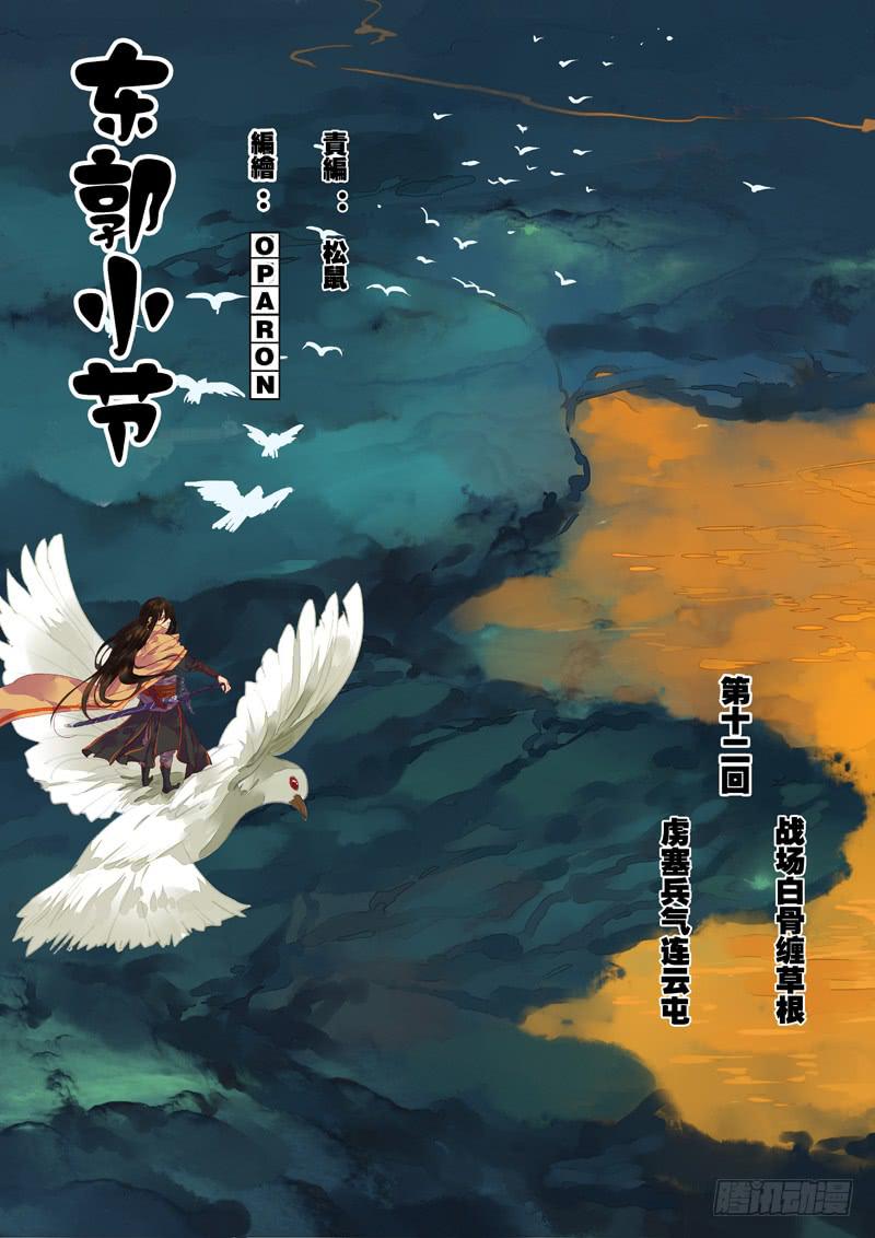 第48话 克-第52话