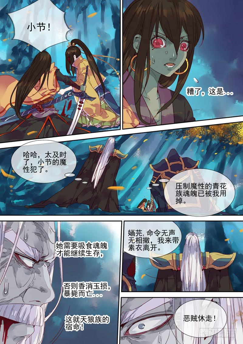 第48话 克-第52话