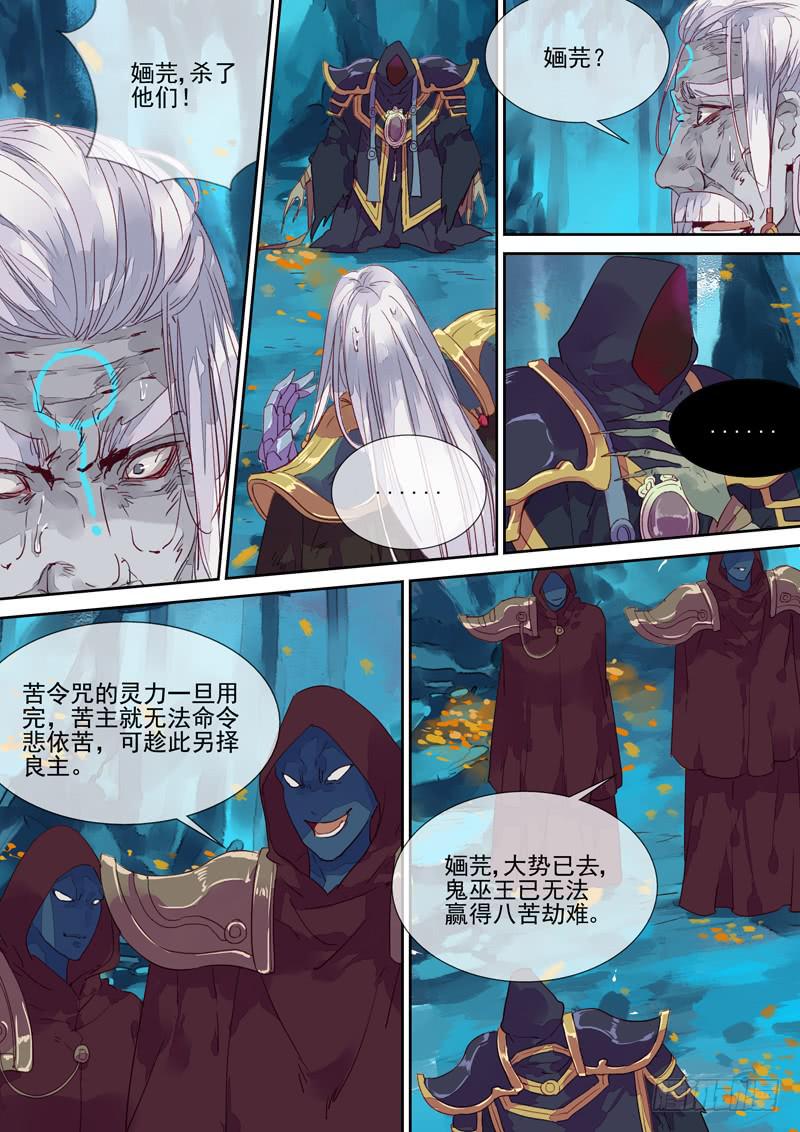 第50话 反-第54话