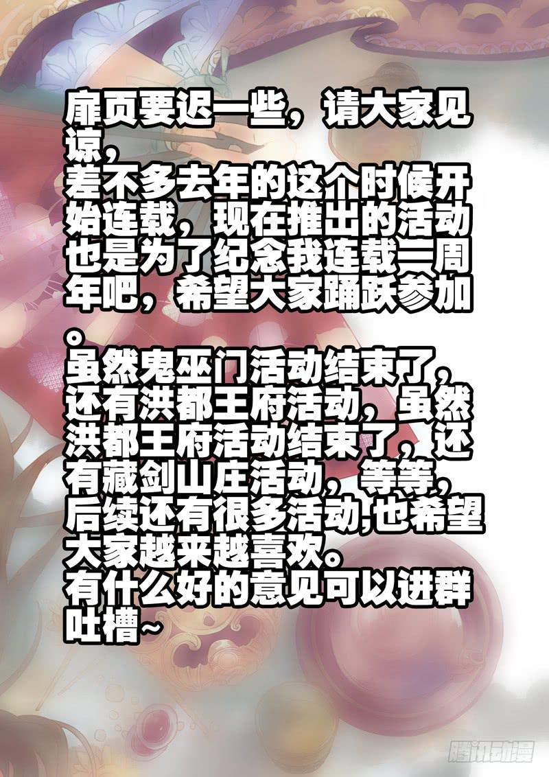 第52话 力-第56话