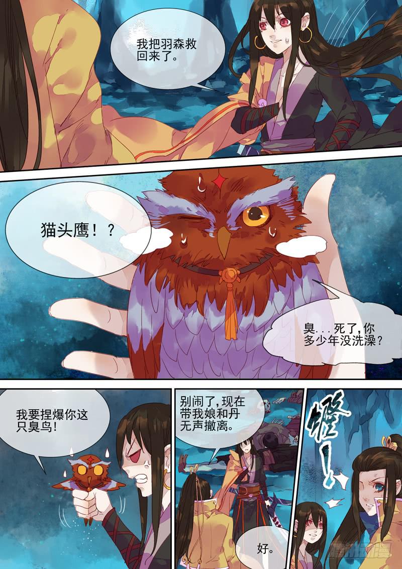 第52话 力-第56话