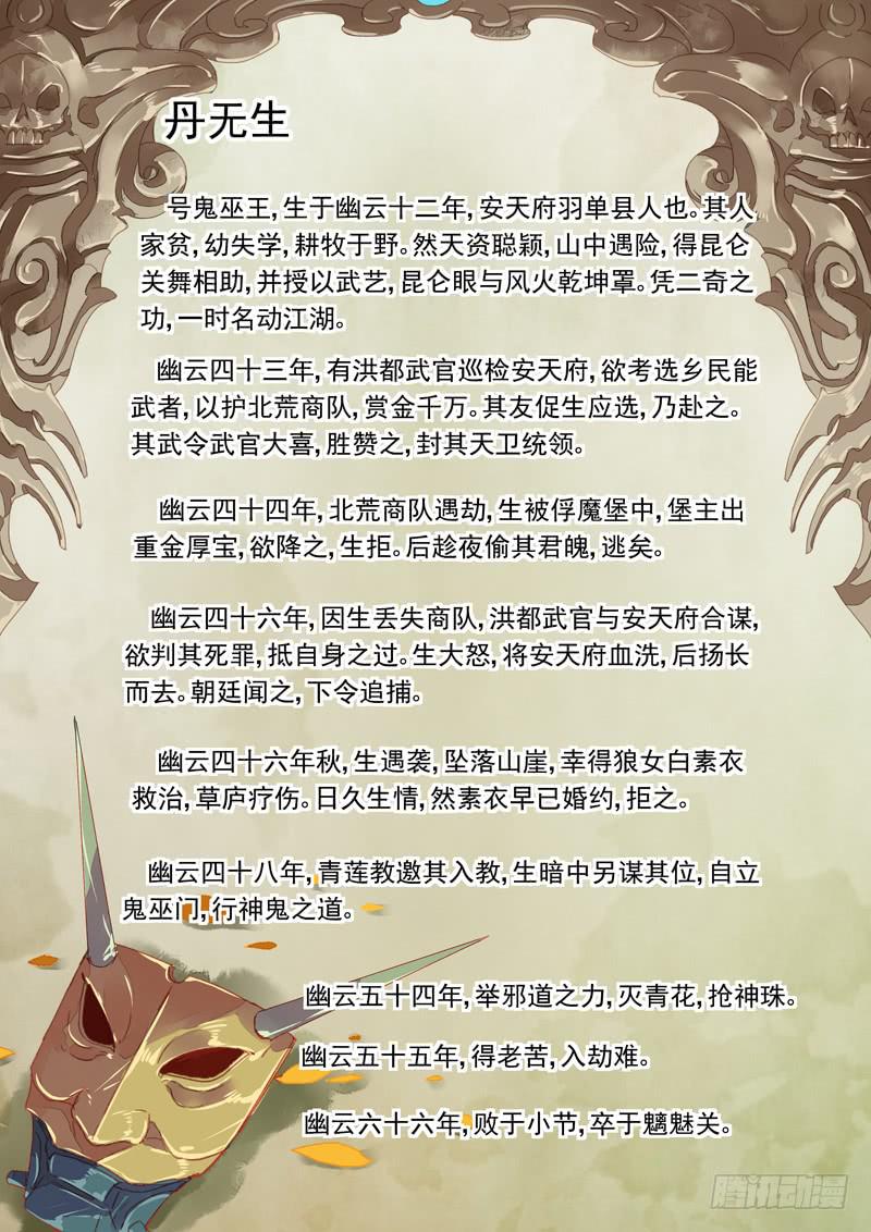 第58话 爱-第62话