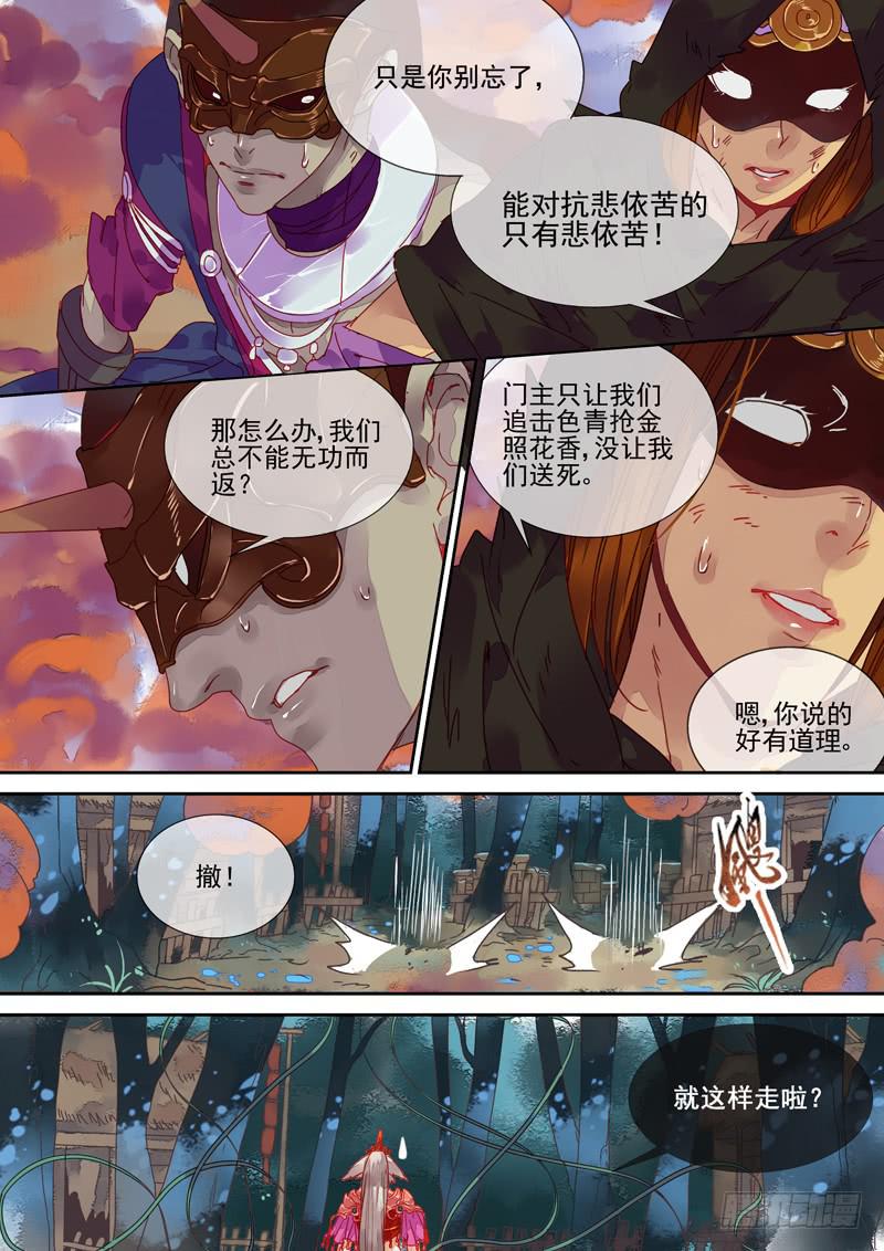 第60话 兵-第64话