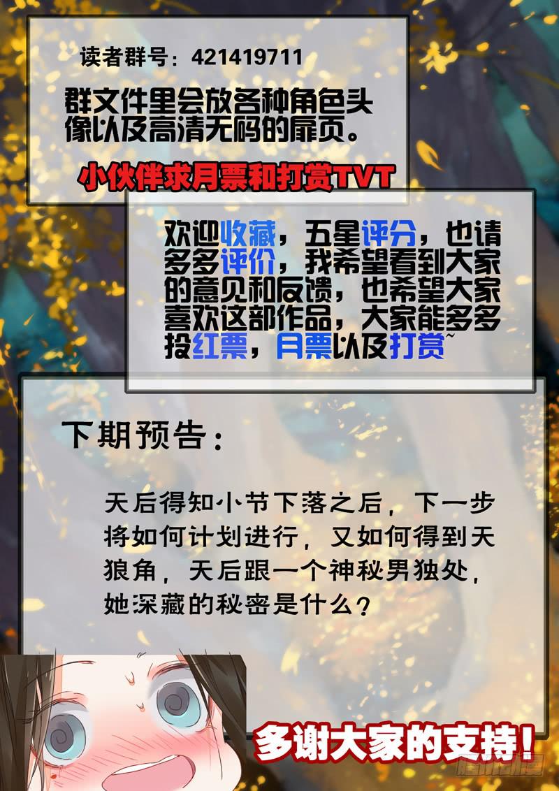 第60话 兵-第64话