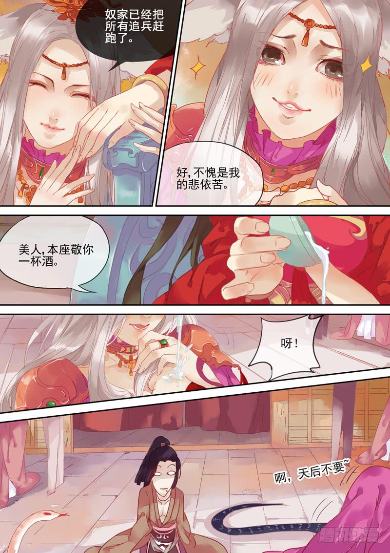 第61话 占-第66话