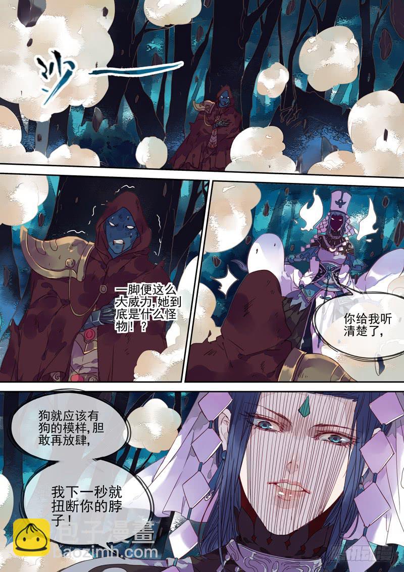 第65话 鲲-第70话