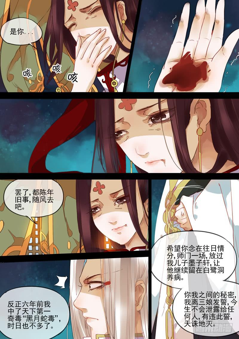 第67话 续-第72话