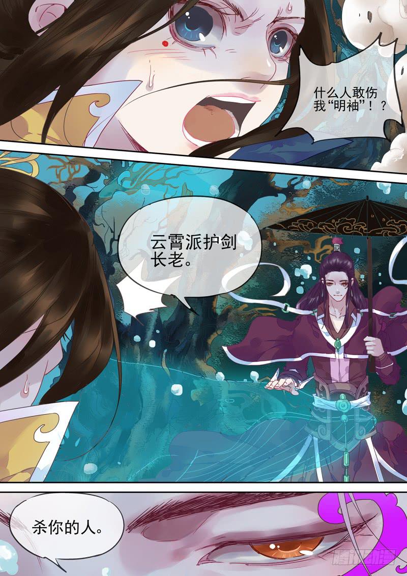 第73话  海-第78话