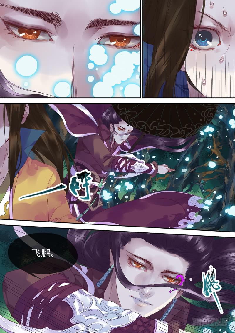 第73话  海-第78话