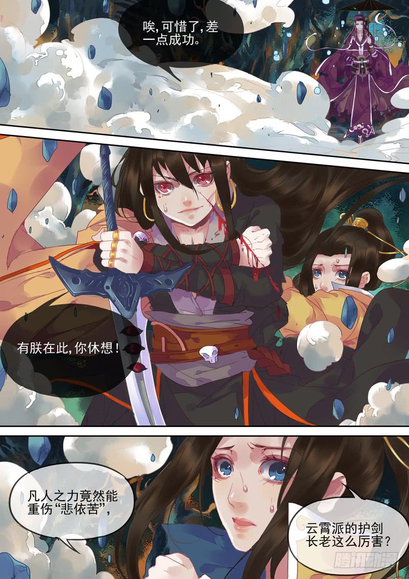 第73话  海-第78话