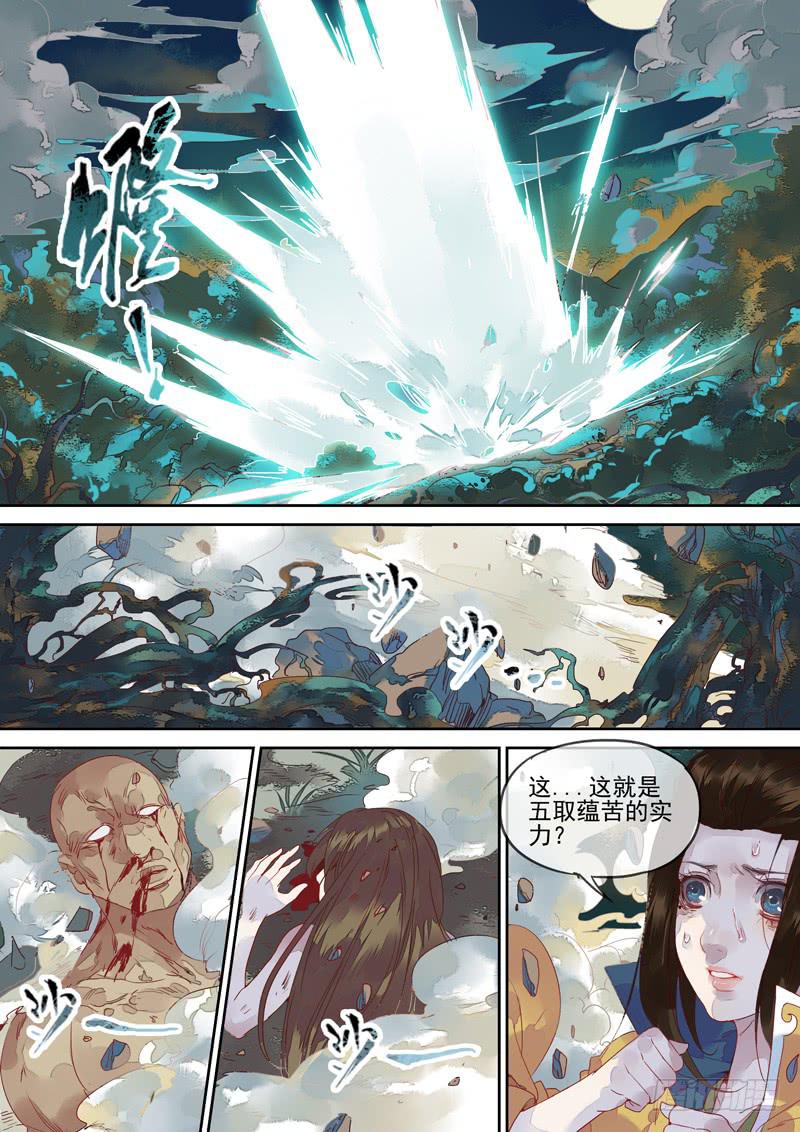 第73话  海-第78话