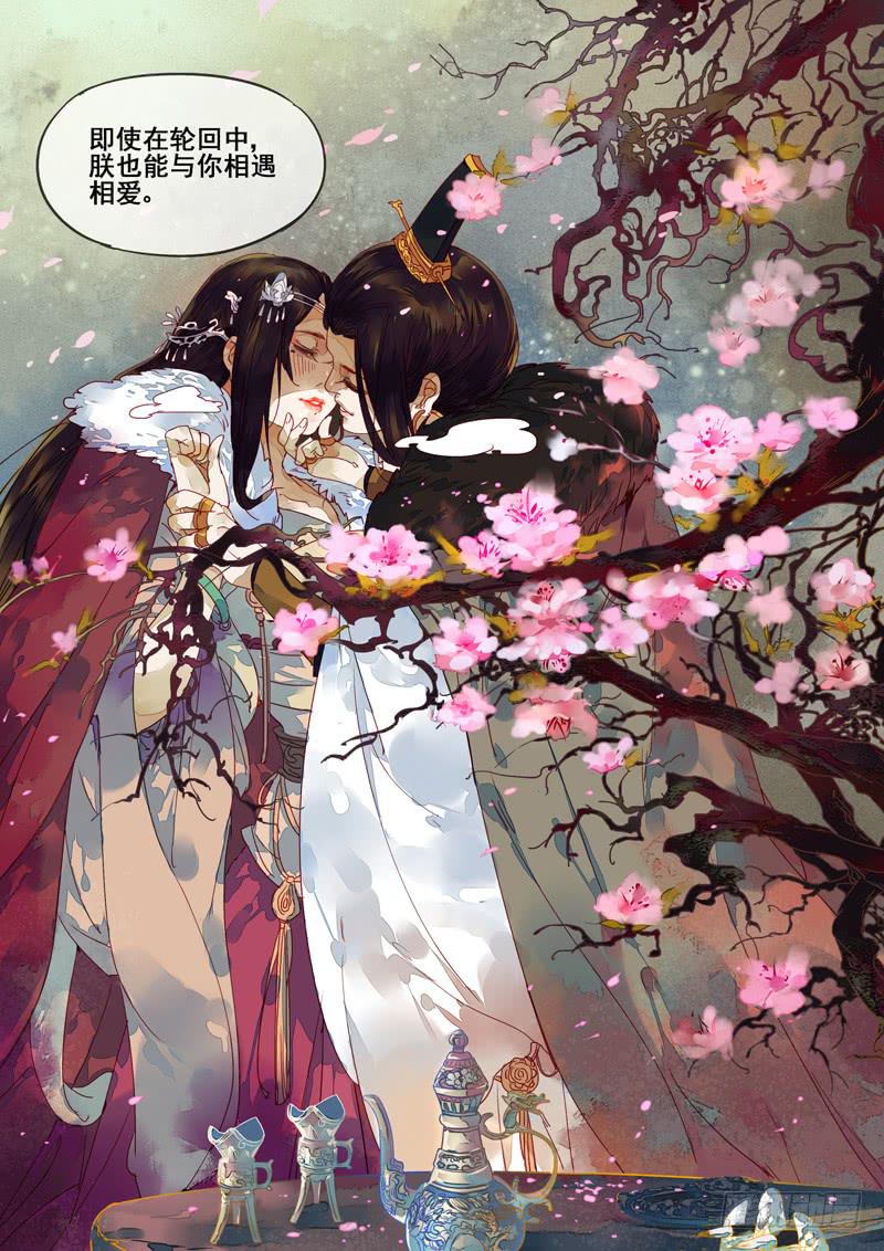 第75话  世-第80话