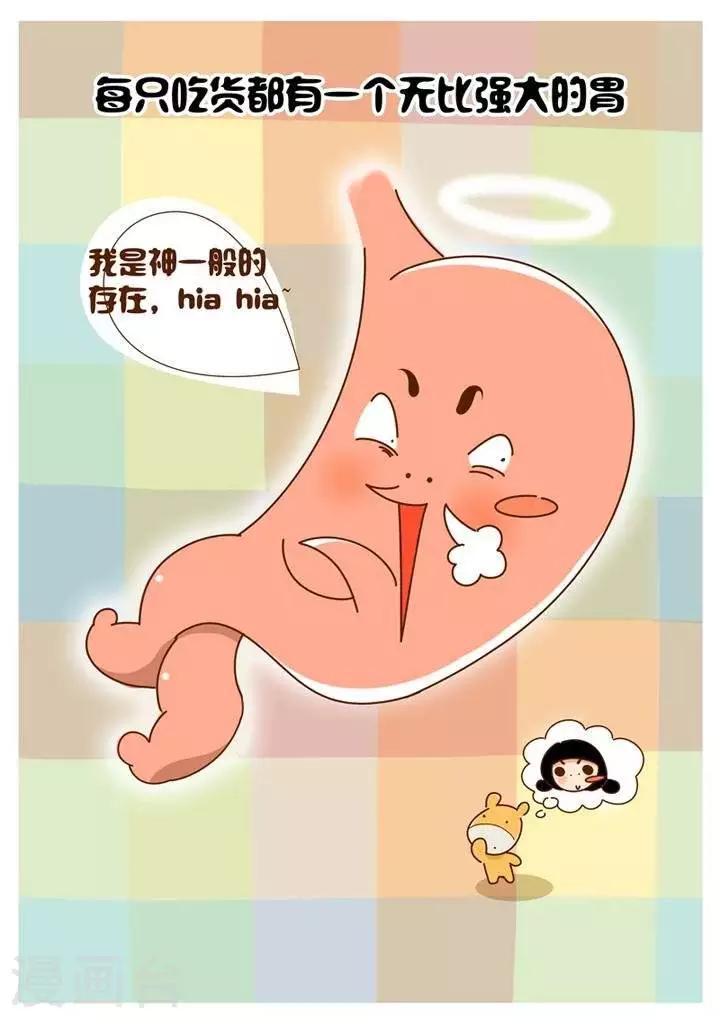第22话  吃货的胃-第22话