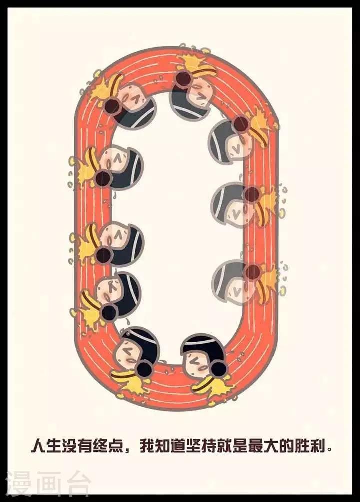 第8话  坚持-第8话