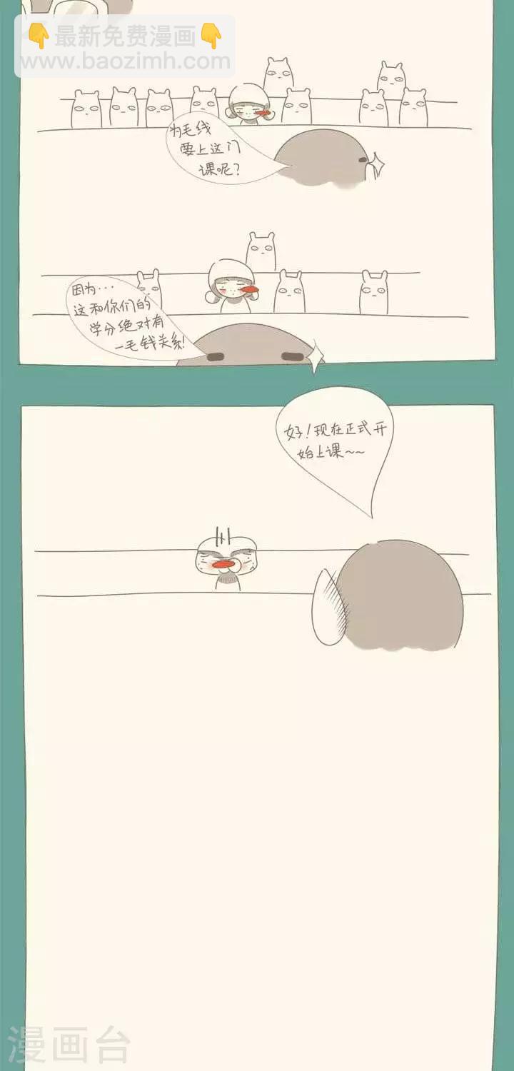 第12话 上课-第12话