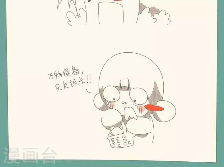 第18话 洗澡忘带东西-第18话