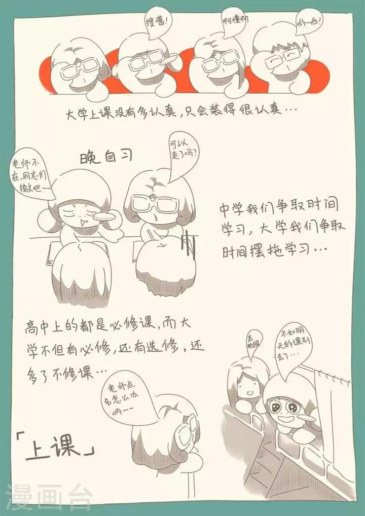 第4话 捣蛋-第4话