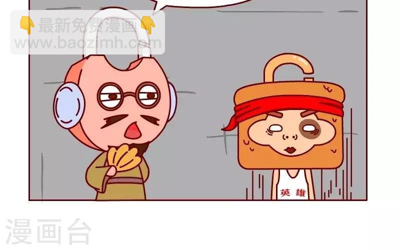 第28话  手头有点紧-第28话