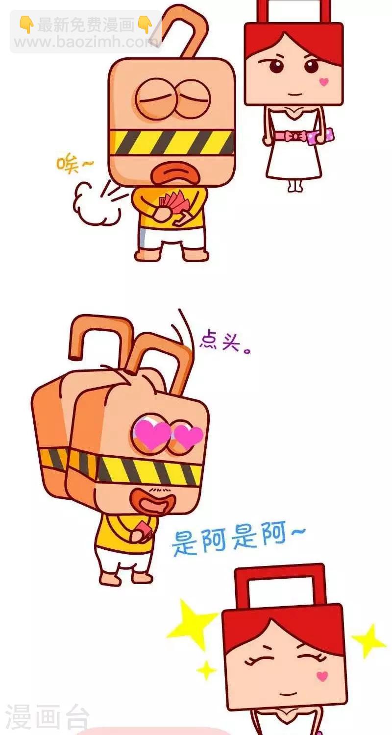 第4话  存钱-第4话