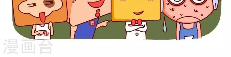 第34话  祖国母亲-第34话