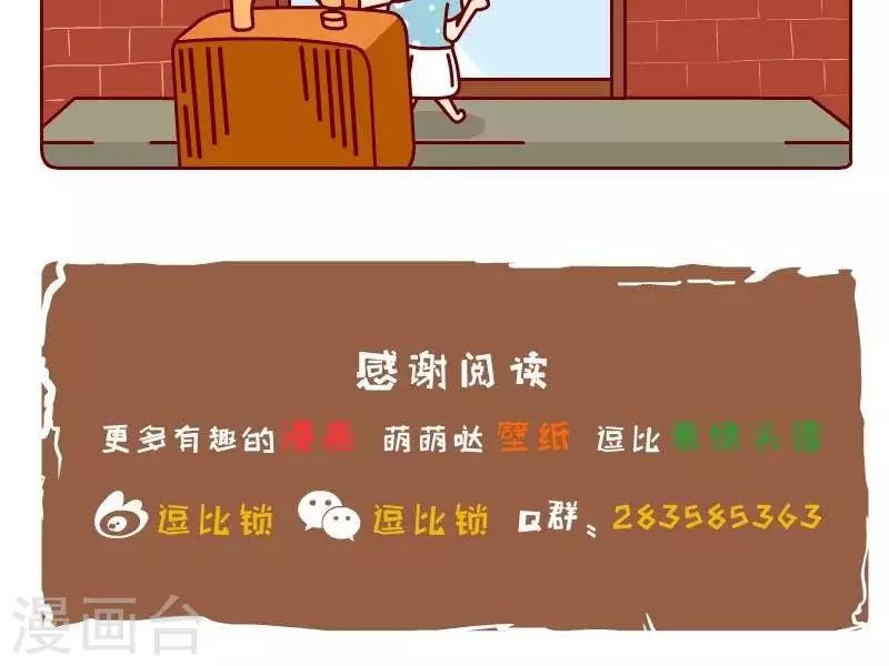 第40话   生日礼物-第40话