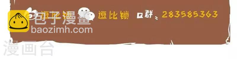 第44话   不老实-第44话