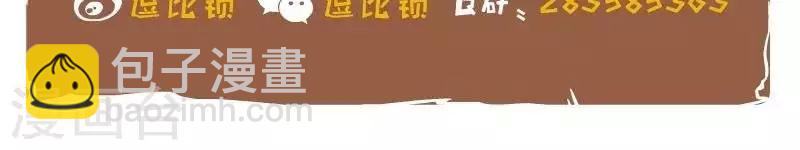 第50话   长寿面-第50话