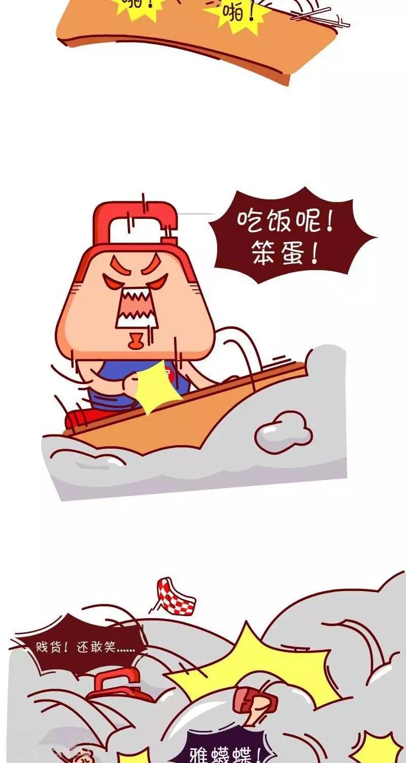 第10话  闻屎-第10话