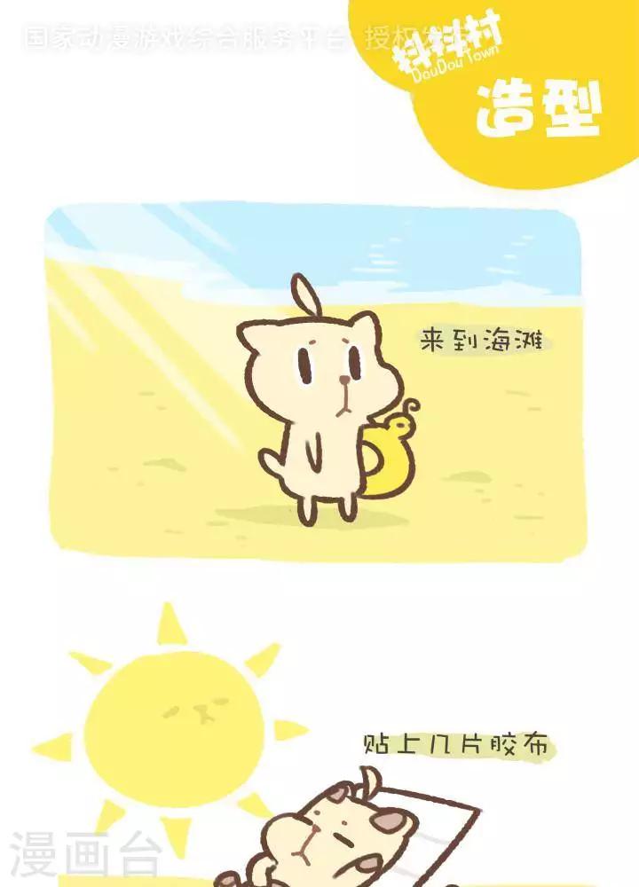 第一百零四话  造型-第104话