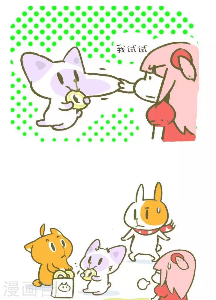 第一百零六话  面瘫-第106话