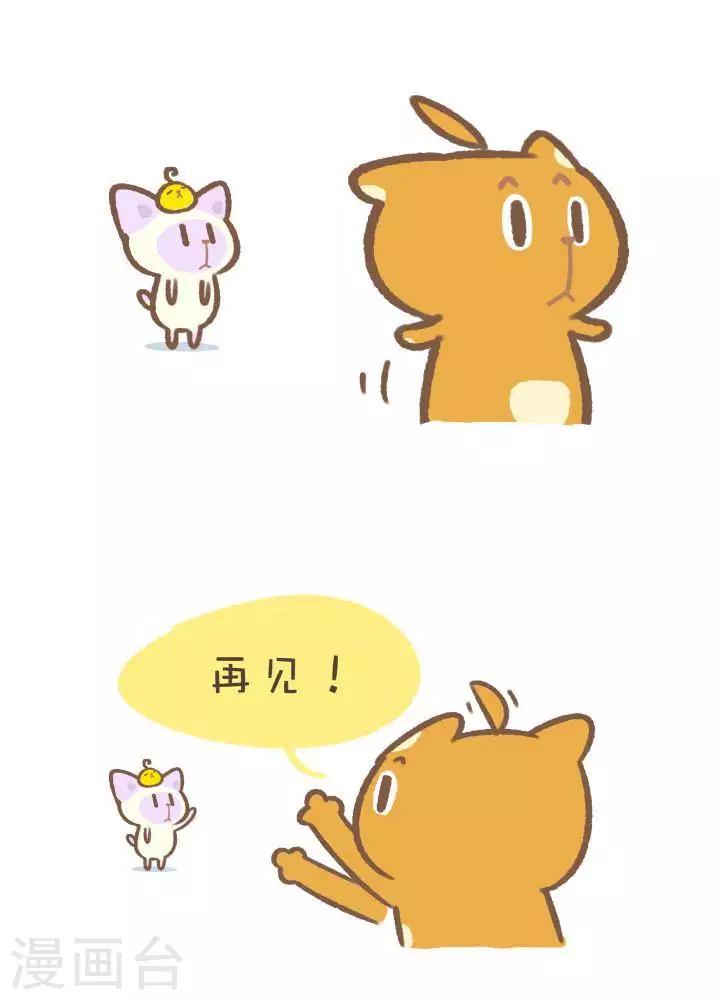 第一百零八话  悠长的告别-第108话