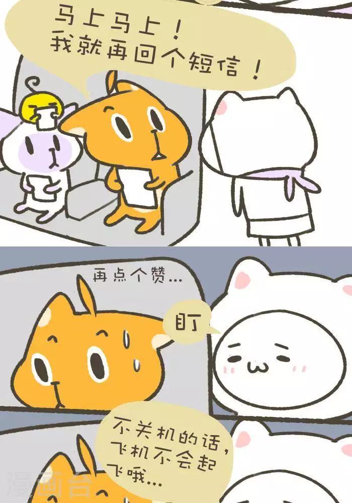 第一百一十话  关机-第110话