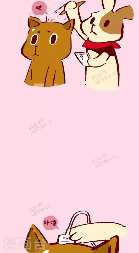 第十二话  充电宝-第12话